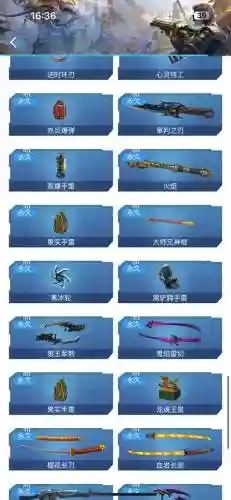 逆战目前最牛武器是什么意思插图