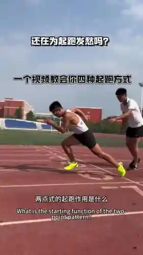 快速奔跑求生技能插图1