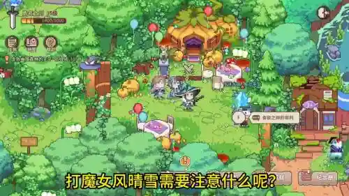 海魔女搭配阵容插图1