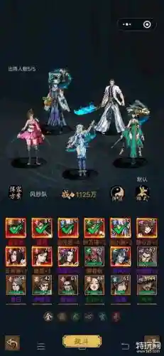 真武江湖最强搭配阵容攻略插图