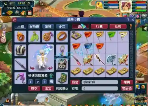 梦幻西游69大唐标配插图