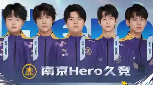 hero阵容最新插图1
