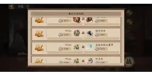 斗技初段阵容插图1
