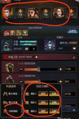 未日黎明攻略第二章插图
