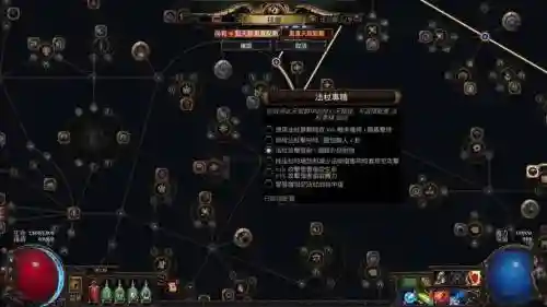 流放之路力爆大攻略插图1