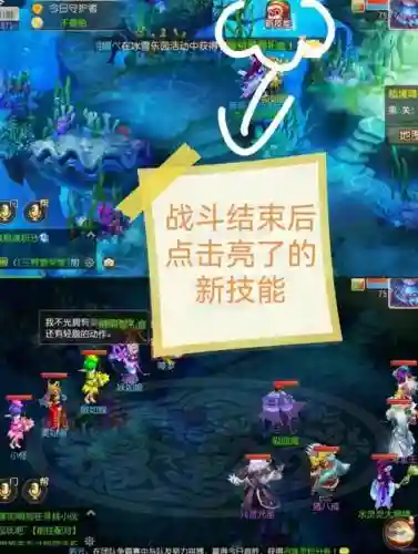 秘境梦幻西游插图1