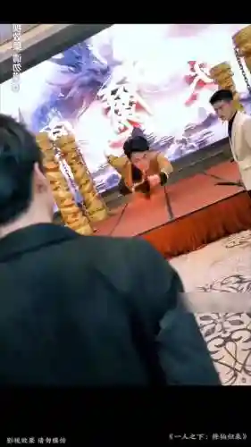 制作镇魂武器会失败插图