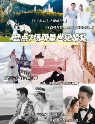 最强结婚阵容搭配插图1