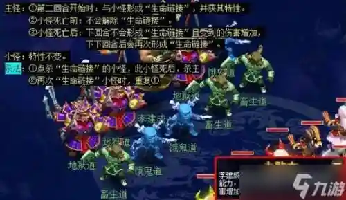 梦幻西游侠水下鬼蜮_1插图1