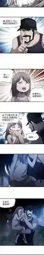 拯救被绑架的女孩攻略插图1