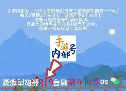 猎人协会阵容插图1