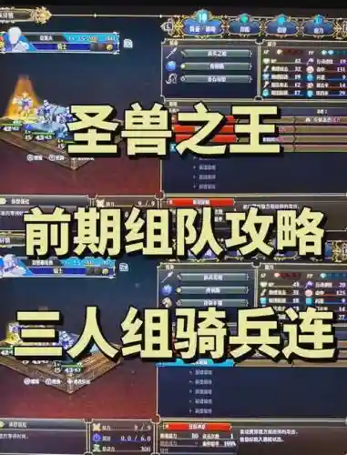 魔兽兽族阵容搭配插图1