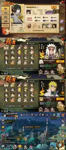 火影修罗阵容搭配插图1