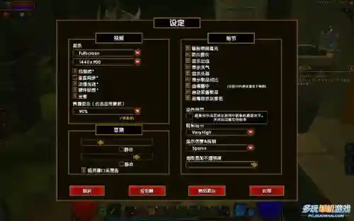 火炬之光2两行技能栏插图