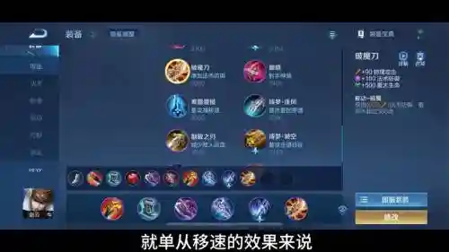 最适合赵云打野装备插图