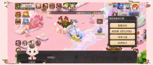 梦幻西游手游孩子成年后还要喂养吗插图1