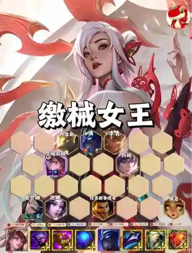 刀塔无尽模式阵容搭配插图