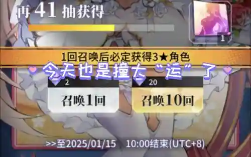 天下布魔花嫁巴尔阵容搭配插图1