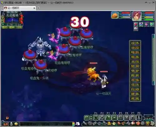 梦幻西游新区为什么鬼插图
