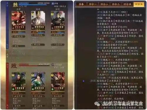 核弹孙坚阵容_1插图