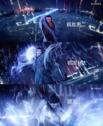 三只十年第二章攻略插图
