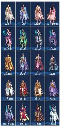 魅者武器14级拓本插图1