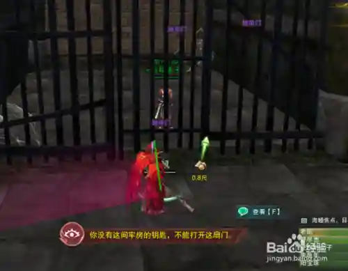 剑网三悦月任务攻略插图1