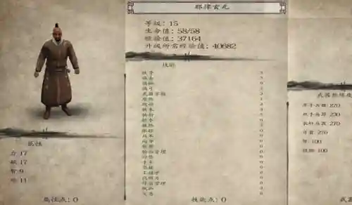 骑砍12世纪1.0攻略插图1