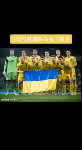 乌克兰进攻阵容_1插图
