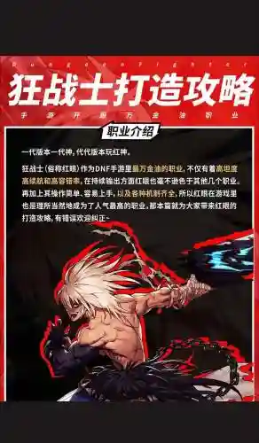 为啥dnf一放技能就卡插图1