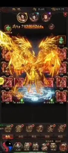 贪玩蓝月武器怎么加9_1插图