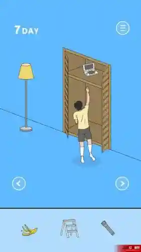 隐藏我的游戏2攻略第19插图