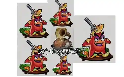 美食大战老鼠怎么使用技能_1插图1