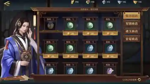 卧龙吟2魏国阵容搭配攻略插图1
