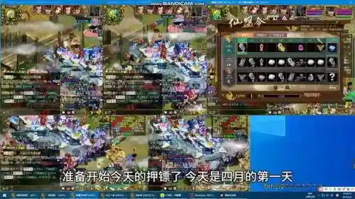 问道网游搬砖阵容搭配插图