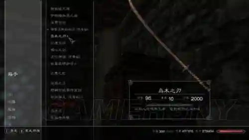 老滚5怎么得厉害武器_1插图1
