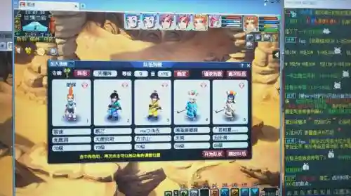 梦幻西游手游70级千防插图