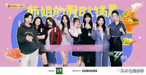 今日公演阵容插图1