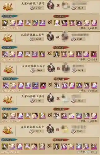 茶几阴阳师斗技阵容搭配插图
