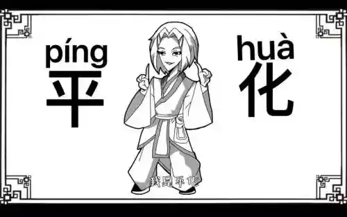 口水三国蜀国全攻略插图
