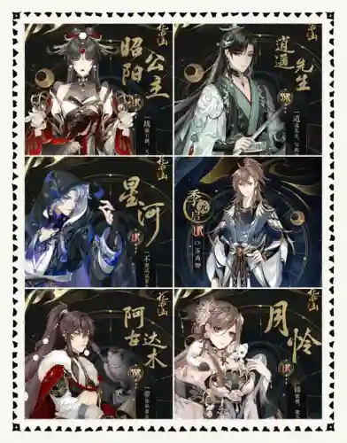 公主阵容搭配教程插图