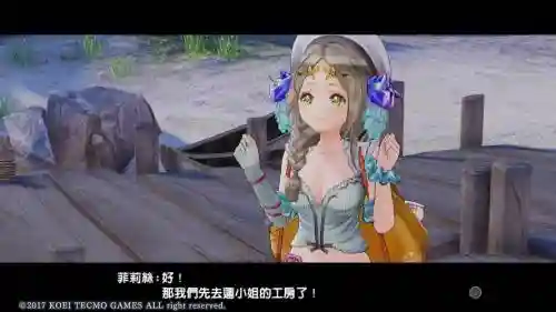 菲莉丝工作室白金攻略插图1