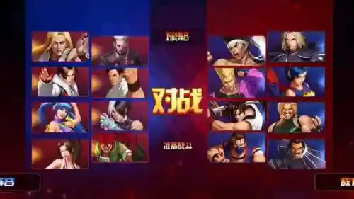 98终极阵容插图1