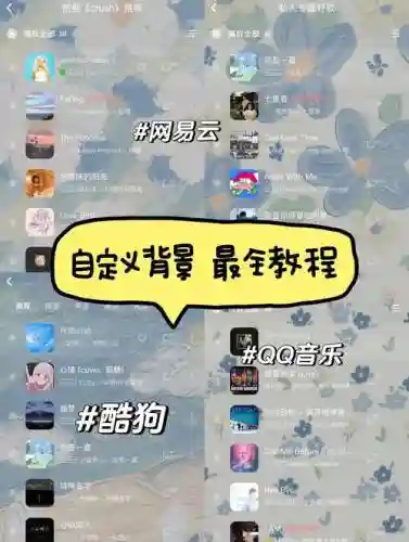 酷狗潘多拉使用攻略插图1