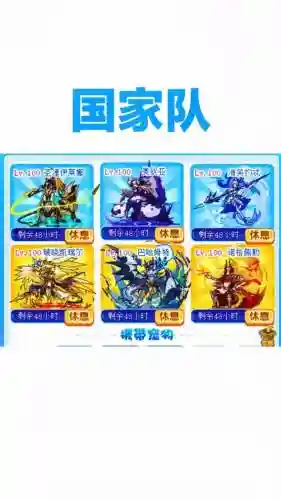 luoke转职阵容_1插图
