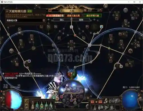 元灵武器怎么接插图