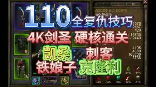 恐怖黎明装备怎么附魔插图1