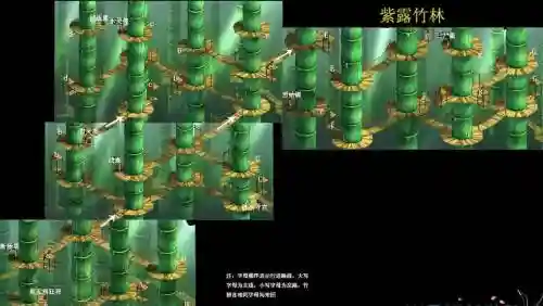 仙剑98神木林攻略插图1