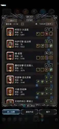 暗黑城堡阵容搭配插图