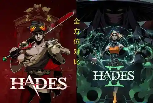 哈迪斯阵容pvp插图1